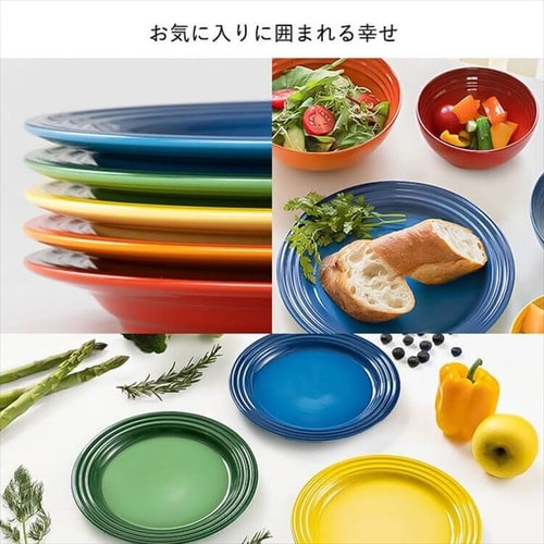お皿 プレート 22cm ルクルーゼ Arte della Tavola チェリー