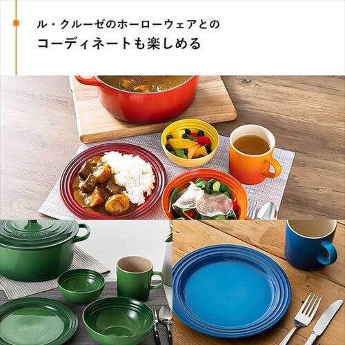 お皿 ボウル 16cm ルクルーゼ Arte della Tavola チェリーレッド