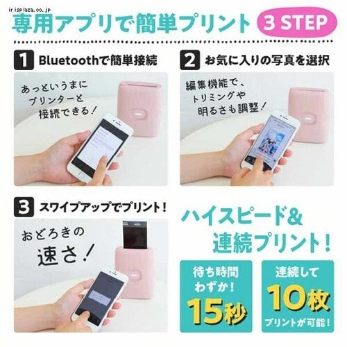 xmtC X}zv^ instax mini LINK2 Xy[Xu[ _4