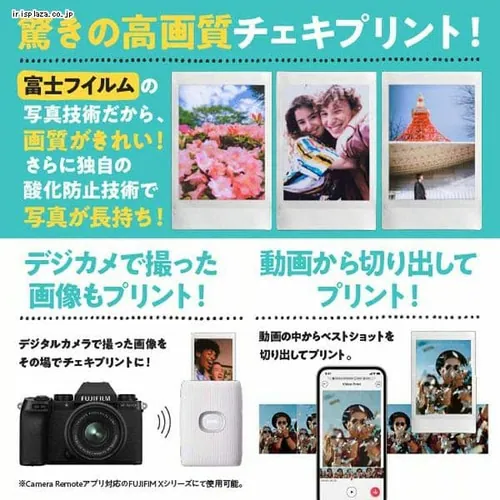 xmtC X}zv^ instax mini LINK2 Xy[Xu[ _5