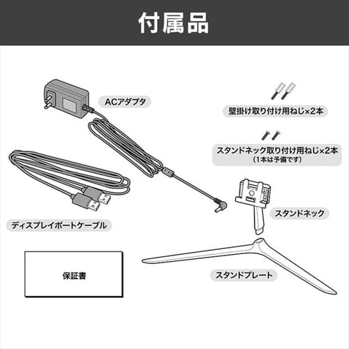 V型ゲーミングモニター プラザセレクト │アイリスプラザ