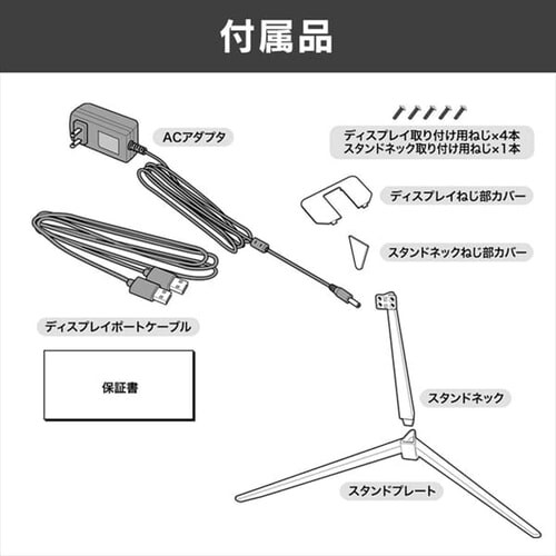 32V型ゲーミングモニター