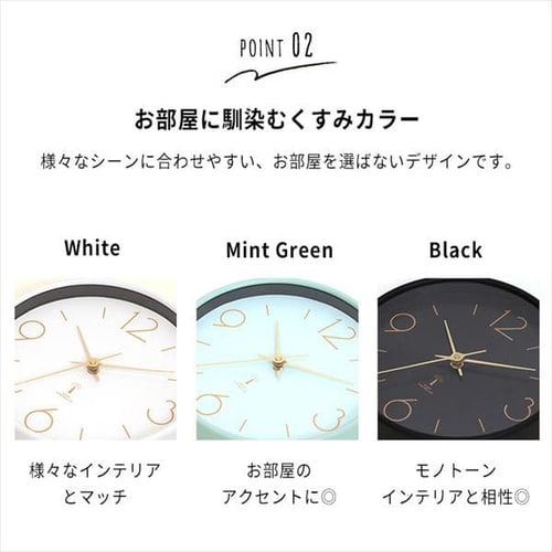 電波掛時計 アリオス 直径25cm 28191 ホワイト【プラザセレクト】 7251306 │アイリスプラザ│アイリスオーヤマ公式通販サイト