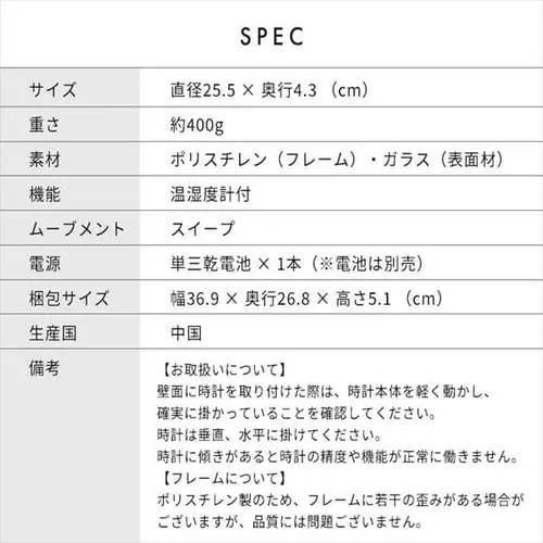 |v xvt ~G a25cm 28198 i`_13