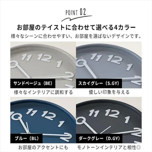 掛時計 スピカ2 直径30cm 28107 ブルー_5