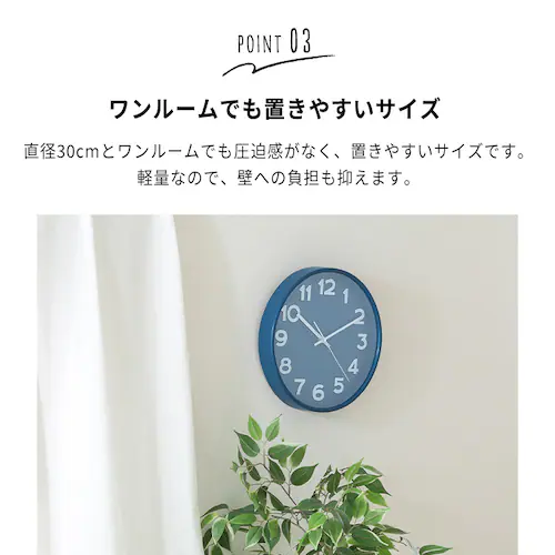 掛時計 スピカ2 直径30cm 28107 ブルー_6