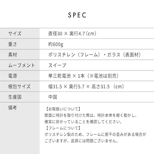 掛時計 スピカ2 直径30cm 28107 ブルー_11