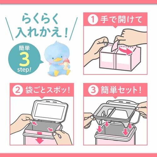 Xi EԂ GR炭pbN ߂p 2_6