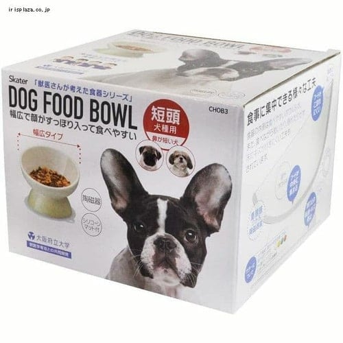 スケーター 短頭犬用 食器 陶磁器製 ペットフード入れ 幅広 マット付