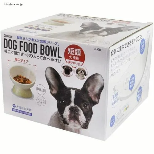 スケーター 短頭犬用 食器 陶磁器製 ペットフード入れ 幅広 マット付 CHOB3 全4色_6