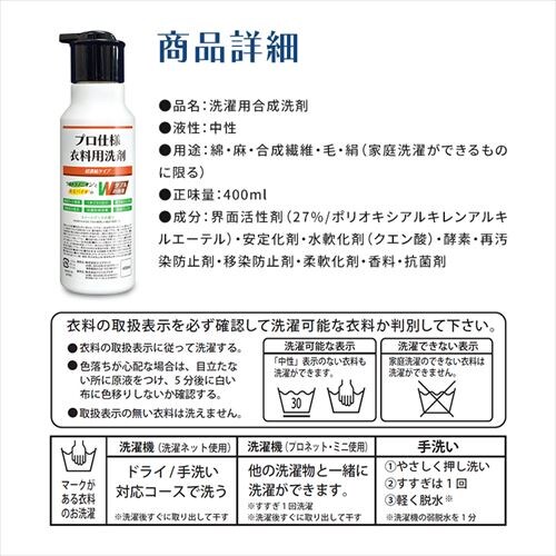 y2ZbgzPʃoCI vdlߗp Zk^Cv 400ml_14