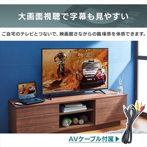 アイリスプラザ ポータブルDVDプレイヤー 10インチ FV-P1013W Amazon | アイリスプラザ ポータブルDVDプレイヤー 10インチ