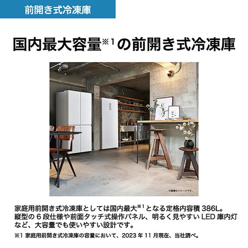 Haier Ⓚ 386L OJ JF-NUF386A zCgysz_4