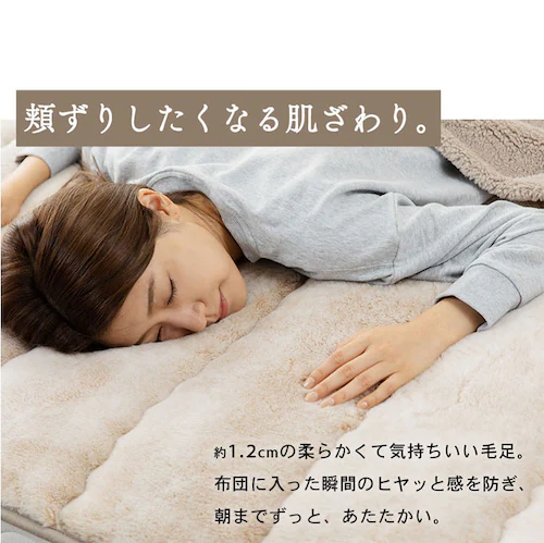 アクリル敷きパッド D ベージュ_3