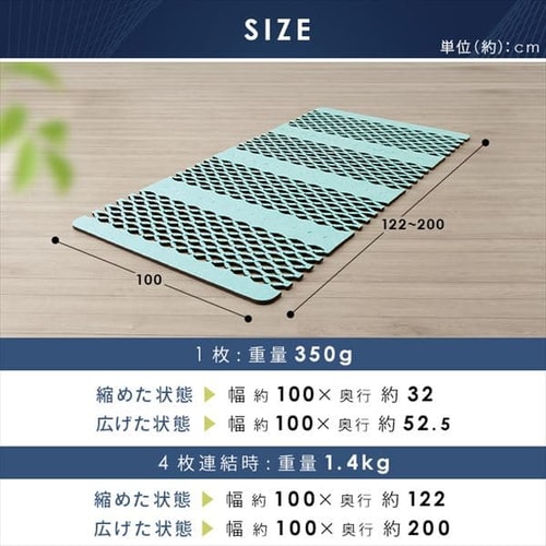 すのこ型吸湿マット アレルキャッチャータイプ　シングルサイズ Air Job Max 吸湿マット すのこ型 アレルキャッチャータイプ シングル