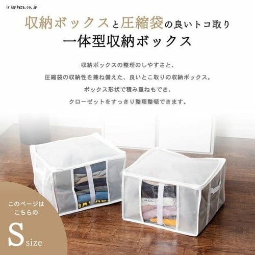 k STCY [BOX̌^ߗވk O[ PSTBX-S _3
