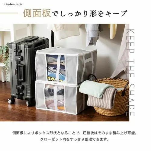 圧縮袋 Sサイズ 収納BOX一体型衣類圧縮袋 グレー PSTBX-S _6