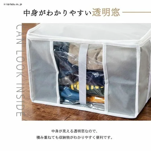 圧縮袋 Sサイズ 収納BOX一体型衣類圧縮袋 グレー PSTBX-S _7