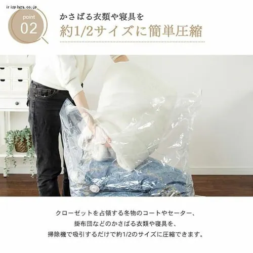 圧縮袋 Sサイズ 収納BOX一体型衣類圧縮袋 グレー PSTBX-S _9