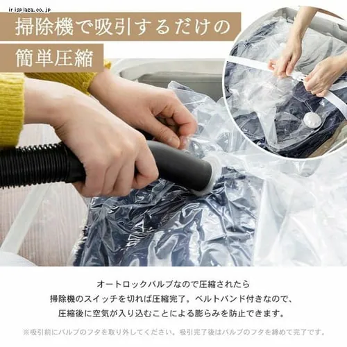 圧縮袋 Sサイズ 収納BOX一体型衣類圧縮袋 グレー PSTBX-S _10