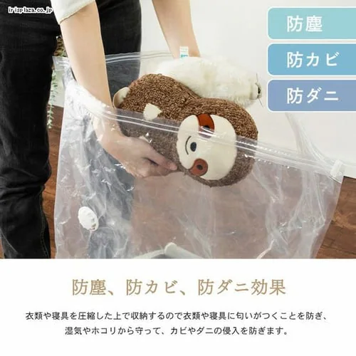 圧縮袋 Sサイズ 収納BOX一体型衣類圧縮袋 グレー PSTBX-S _14