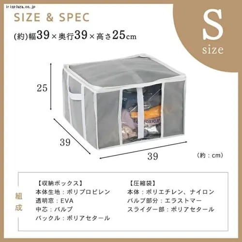 圧縮袋 Sサイズ 収納BOX一体型衣類圧縮袋 グレー PSTBX-S _15