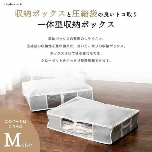k MTCY [BOX̌^ߗވk O[ PSTBX-M_3