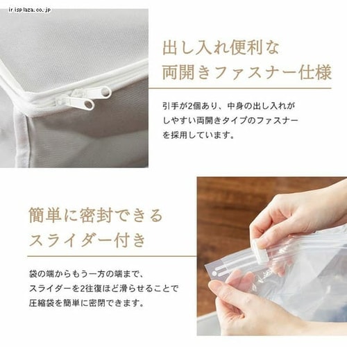 圧縮袋 Mサイズ 収納BOX一体型衣類圧縮袋 グレー PSTBX-M