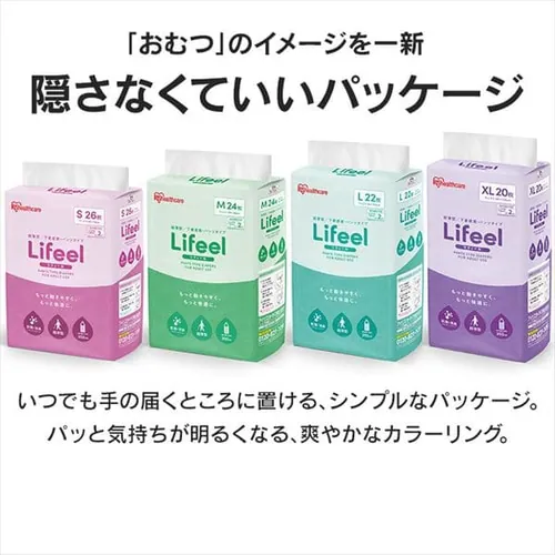 【4個セット】大人用おむつパンツスリム Sサイズ 26枚入_5