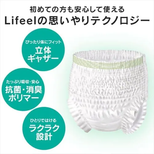 【4個セット】大人用おむつパンツスリム Sサイズ 26枚入_10