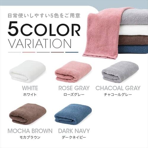 メール便】コンパクトシリーズ ミニバスタオル ホワイト【プラザセレクト】 7252568 │アイリスプラザ│アイリスオーヤマ公式通販サイト
