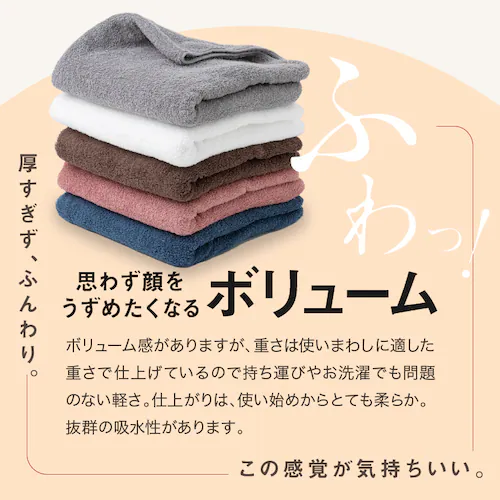 【1枚】 ミニバスタオル チャコールグレー 【代引き不可】_11