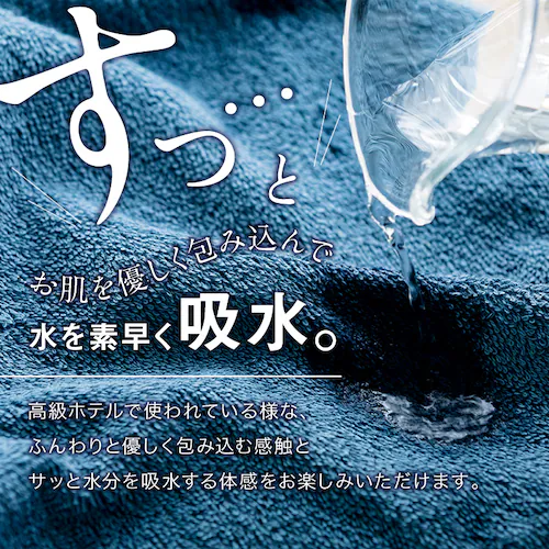 【1枚】 ミニバスタオル チャコールグレー 【代引き不可】_13