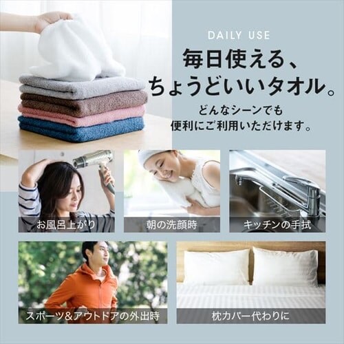 日本製 ホテルスタイルタオル フェイスタオル 4枚同色セット ストライプ   約34×86cm タオル 厚手 吸水 ギフト セット まとめ買い 福袋 SALE バーゲン 送料無料