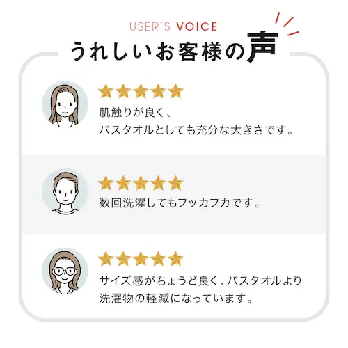 コンパクトシリーズスリムバスタオル_16