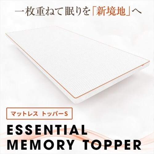 �}�b�g���X�g�b�p�[ �V���O�� ����5�p DORMEO �G�b�Z���V�����������[ _2