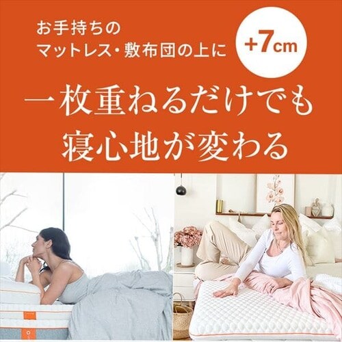 無地・新色登場！ 〔ドルメオ〕 スプリングエアー マットレス