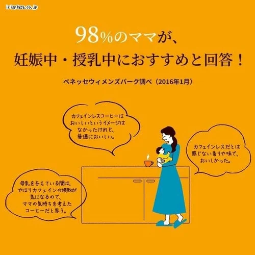 UCC おいしいカフェインレスコーヒー ワンドリップコーヒー コク深め 50杯 _7