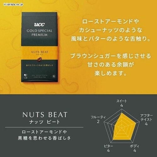 UCC y3zGOLD SPECIAL PREMIUM u蓤 AP 150g_3