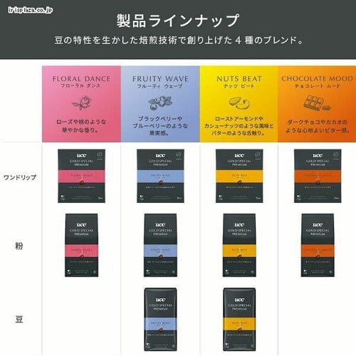 UCC y12zGOLD SPECIAL PREMIUM hbvR[q[ 5P_4