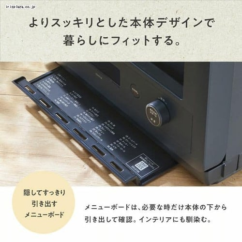 オーブンレンジEVERINO（エブリノ）（ES-GT26型） 新発売｜ニュースリリース｜象印マホービン株式会社