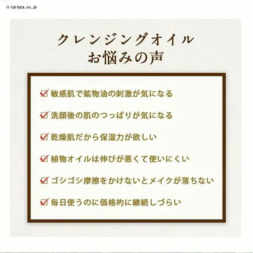 lulumo アルガンオイルクレンジング _3