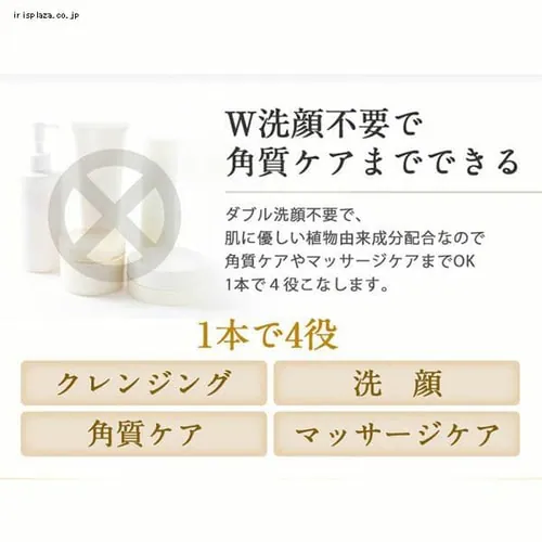 lulumo アルガンオイルクレンジング _10