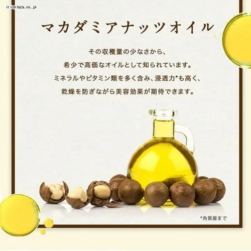 lulumo アルガンオイルクレンジング _12