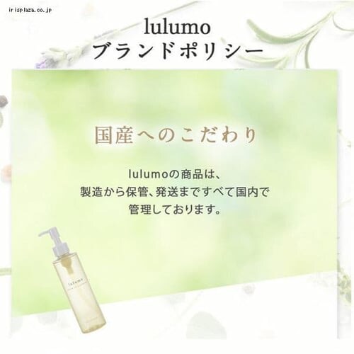 lulumo AKICNWO _5