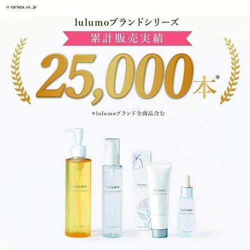 lulumo ヒアルロン酸原液 7252829│アイリスオーヤマ公式通販アイリス