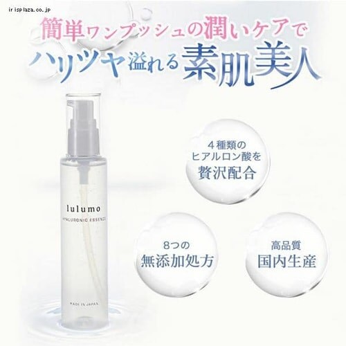 ルネセル　ヒアルロン酸3本 ReneCell】ルネセル&美容セレクト正規販売店