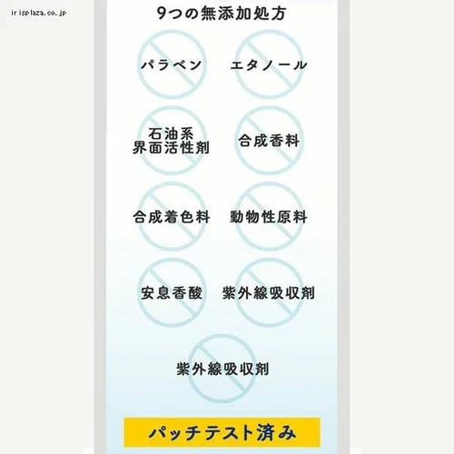 SARATE 【代引き不可】_9