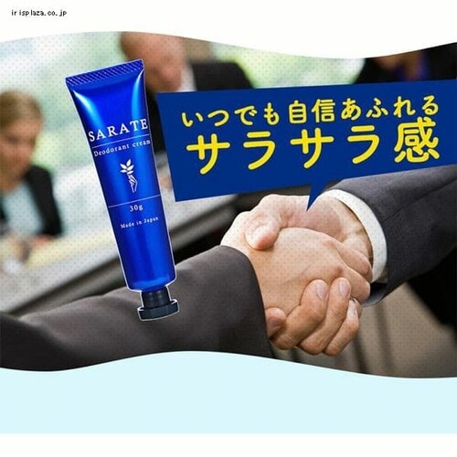 SARATE 【代引き不可】 7252833│アイリスオーヤマ公式通販アイリスプラザ