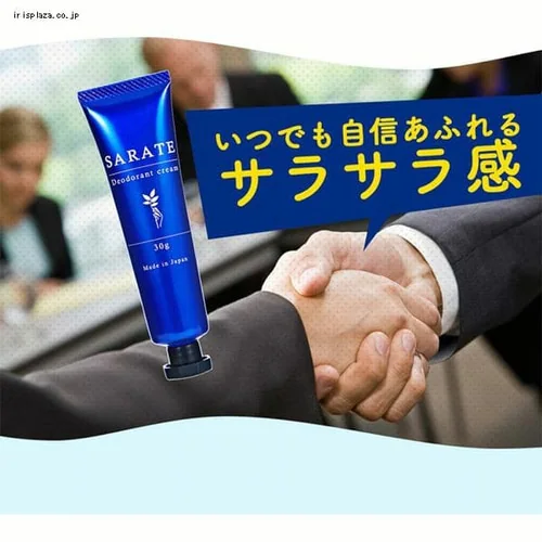 SARATE 【代引き不可】_11